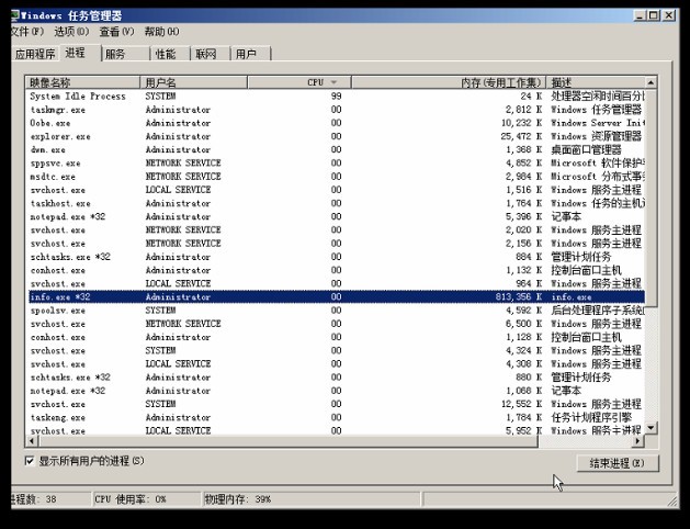 Rapid勒索病毒1 Rapid勒索病毒1