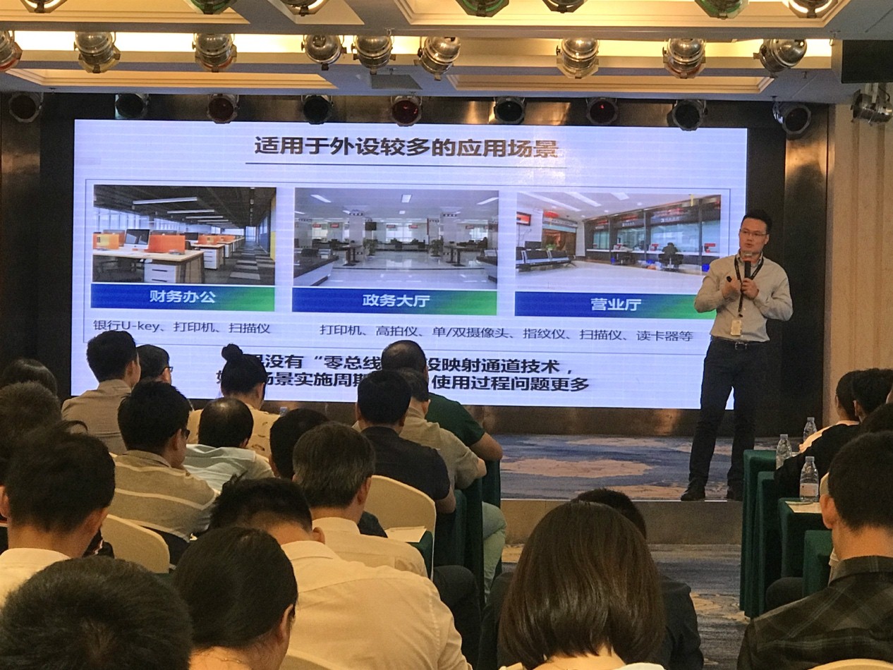 2018云化IT之旅深圳峰会3 2018云化IT之旅深圳峰会3
