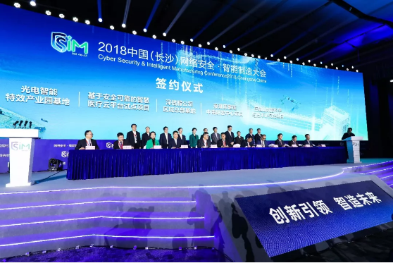 365体育投注:与长沙市人民政府正式签订框架合作协议 365体育投注:与长沙市人民政府正式签订框架合作协议