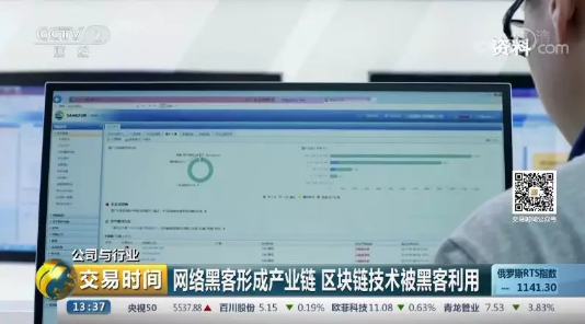 央视报道画面 央视报道画面