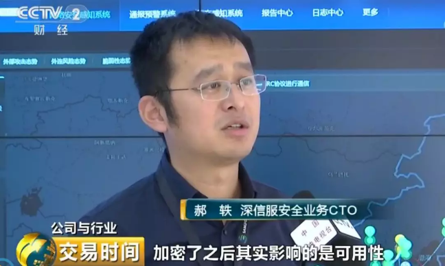 郝轶接受央视采访 郝轶接受央视采访