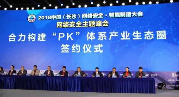 深信服与中国长城科技签约仪式 深信服与中国长城科技签约仪式