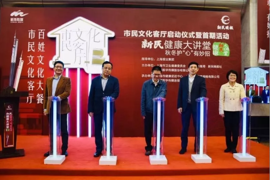 “市民文化客厅”的启动仪式 “市民文化客厅”的启动仪式