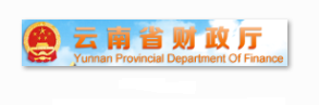 云南省财政厅信息安全等级保护建设案例