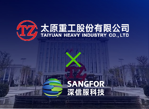 太原重工案例封面