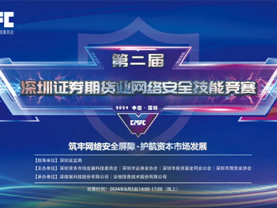 政企合作案例2
