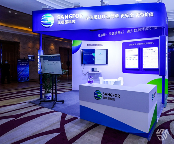 峰会现场银河集团:198net展位