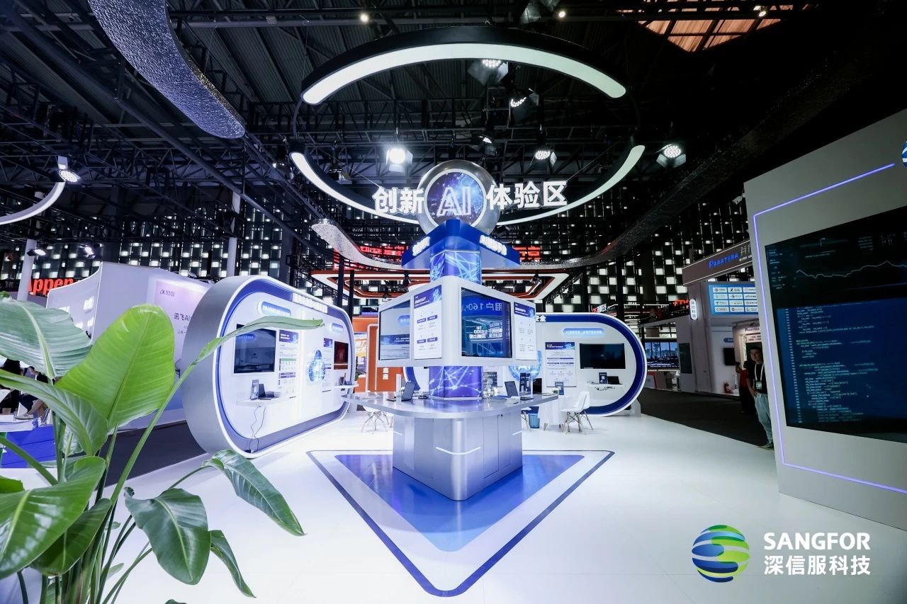深信服在WAIC 2025主展区