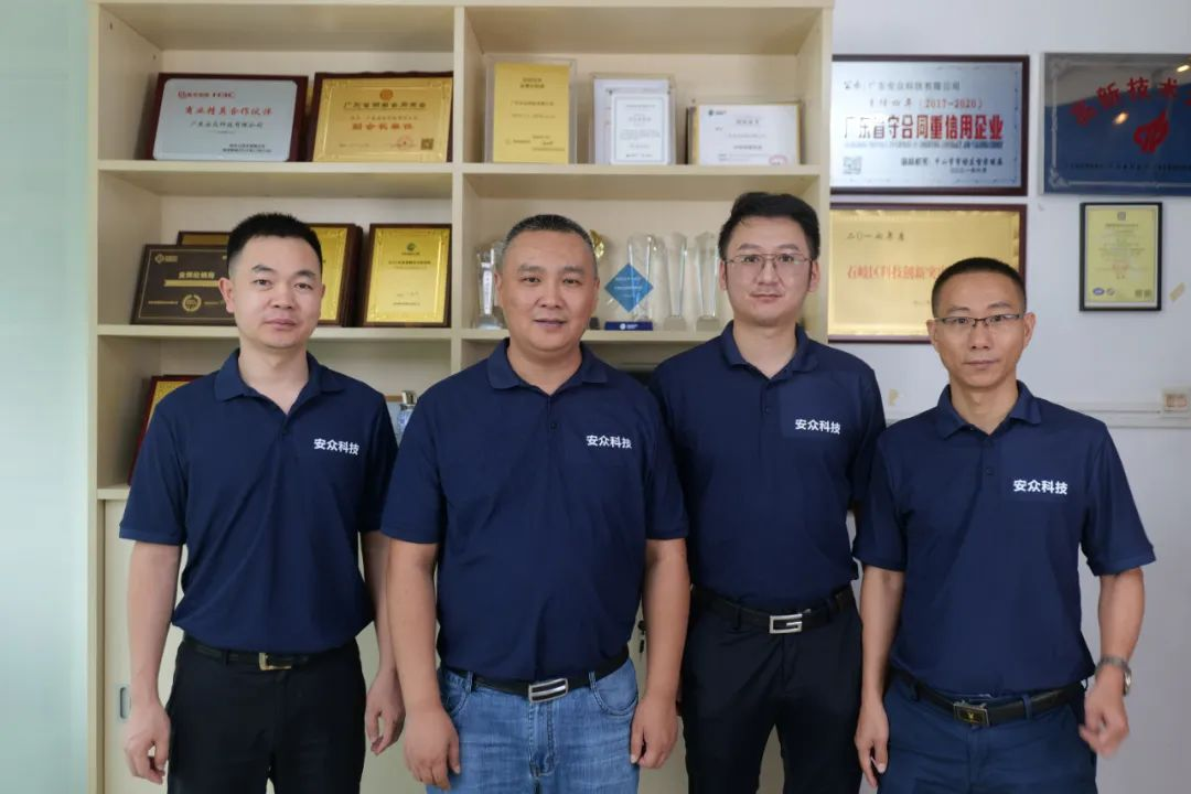 安众科技创始人合影，左起：游茂华（技术总监）、屠锐武（总经理）、芦志成（副总经理）、黄华名（副总经理）