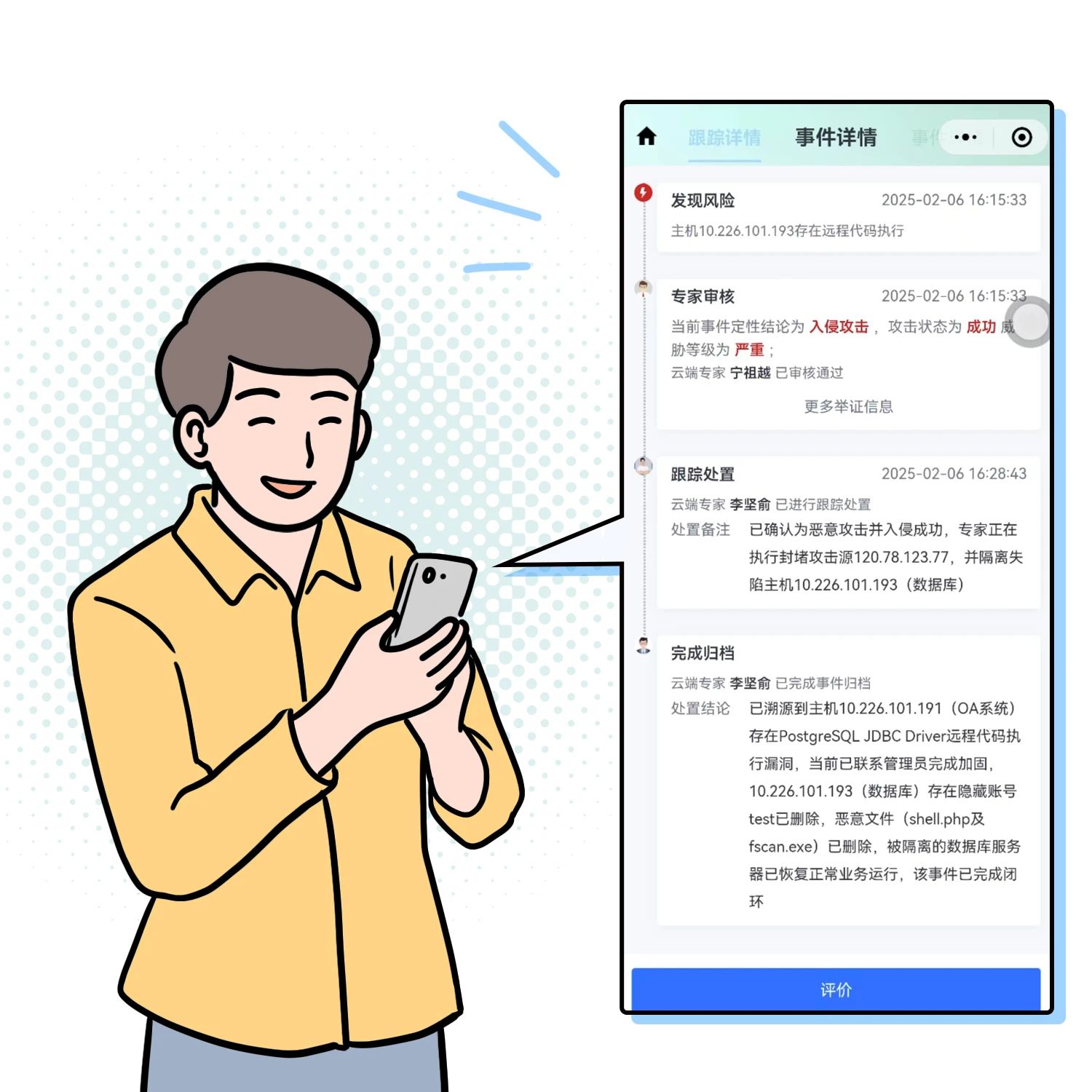 小程序随时随地查看