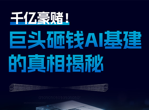 深视野第5期视频列表封面新