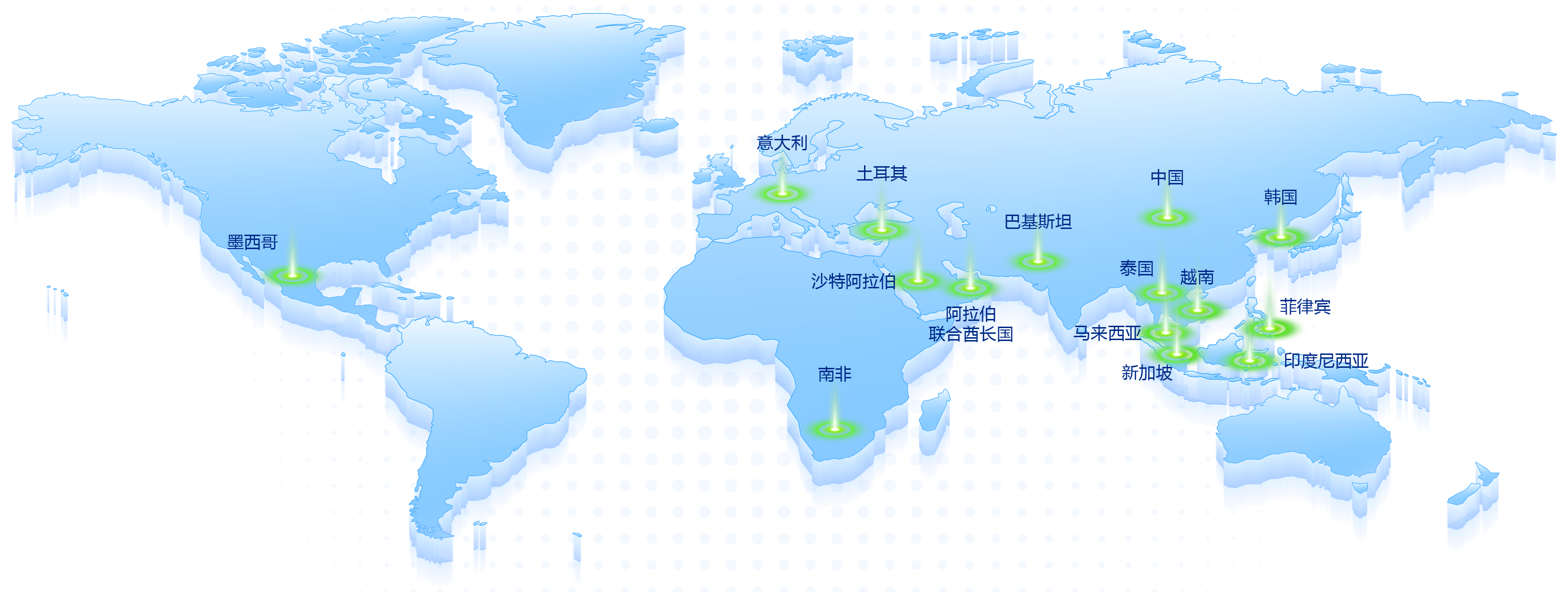  全球机构分布地图剪裁2024