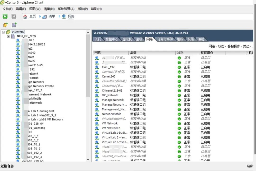 集群网络信息收集