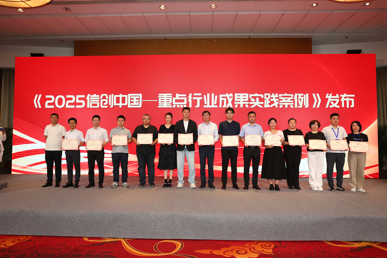 《2025政务行业信创生态图谱》