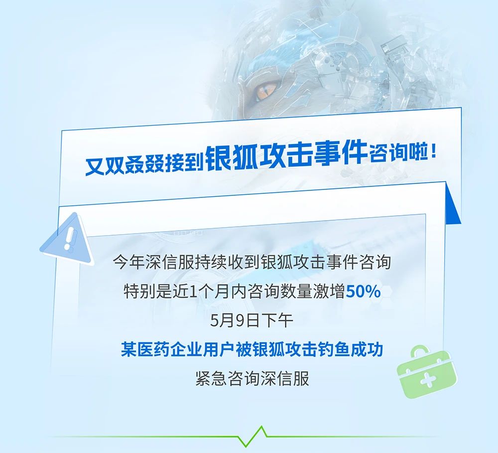 银河攻击事件