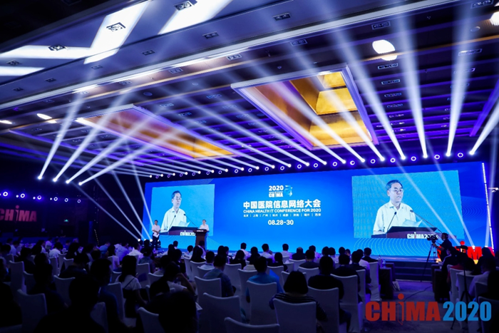 中国医院信息网络大会