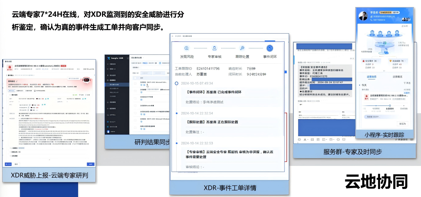 强化数据合规保障