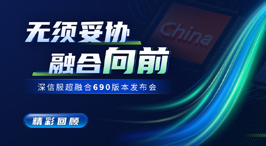 活动中心hci690