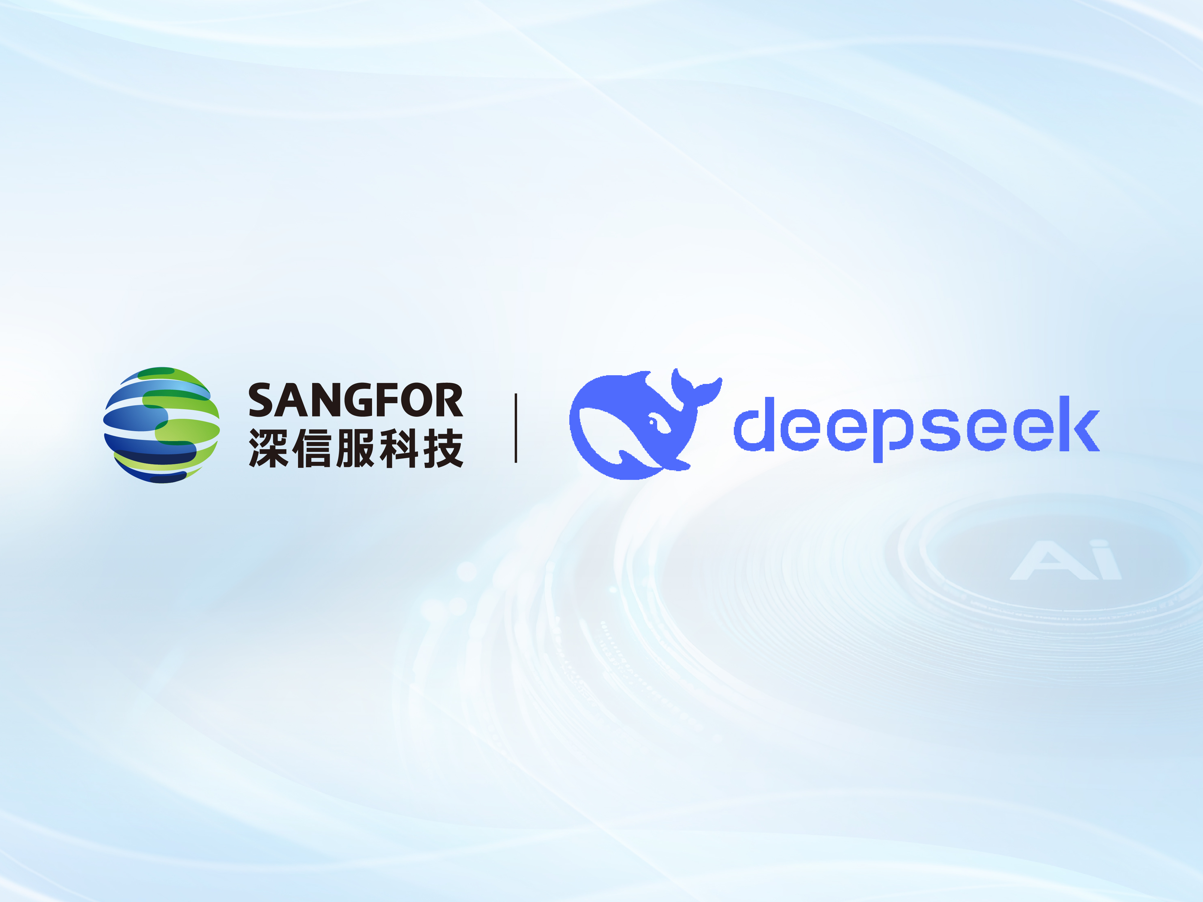 deepseek承载logo