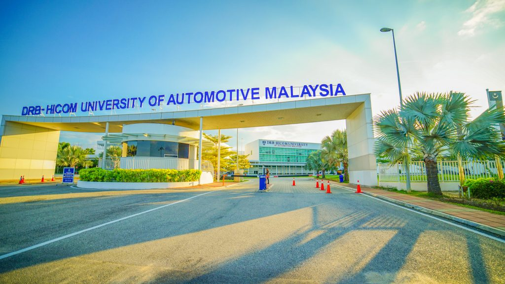 马来西亚汽车工业大学