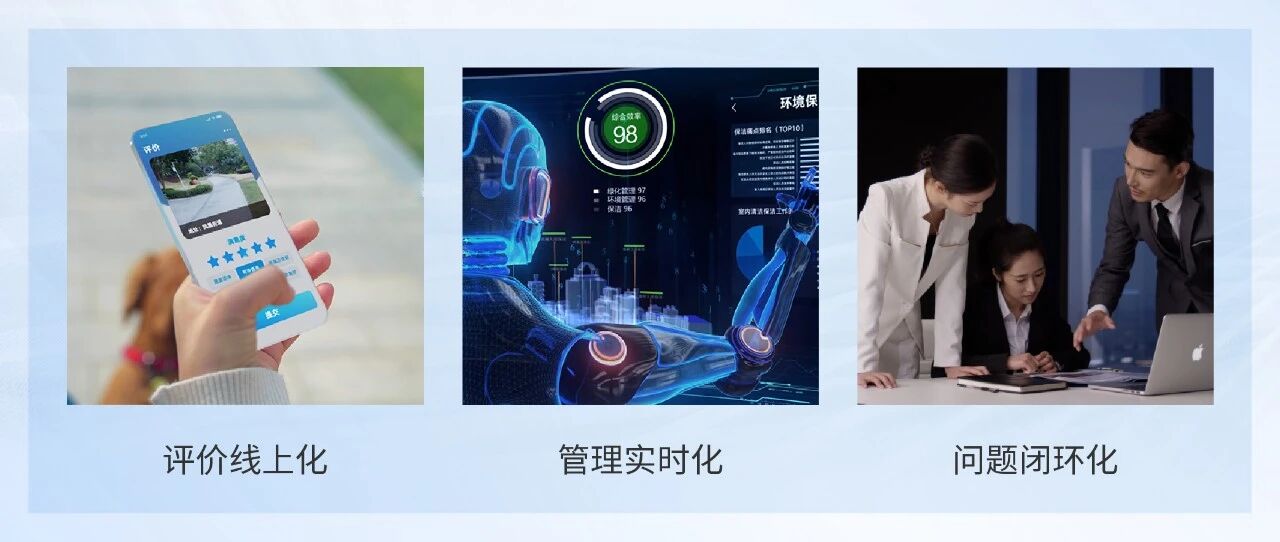 图片来源：碧桂园服务官网