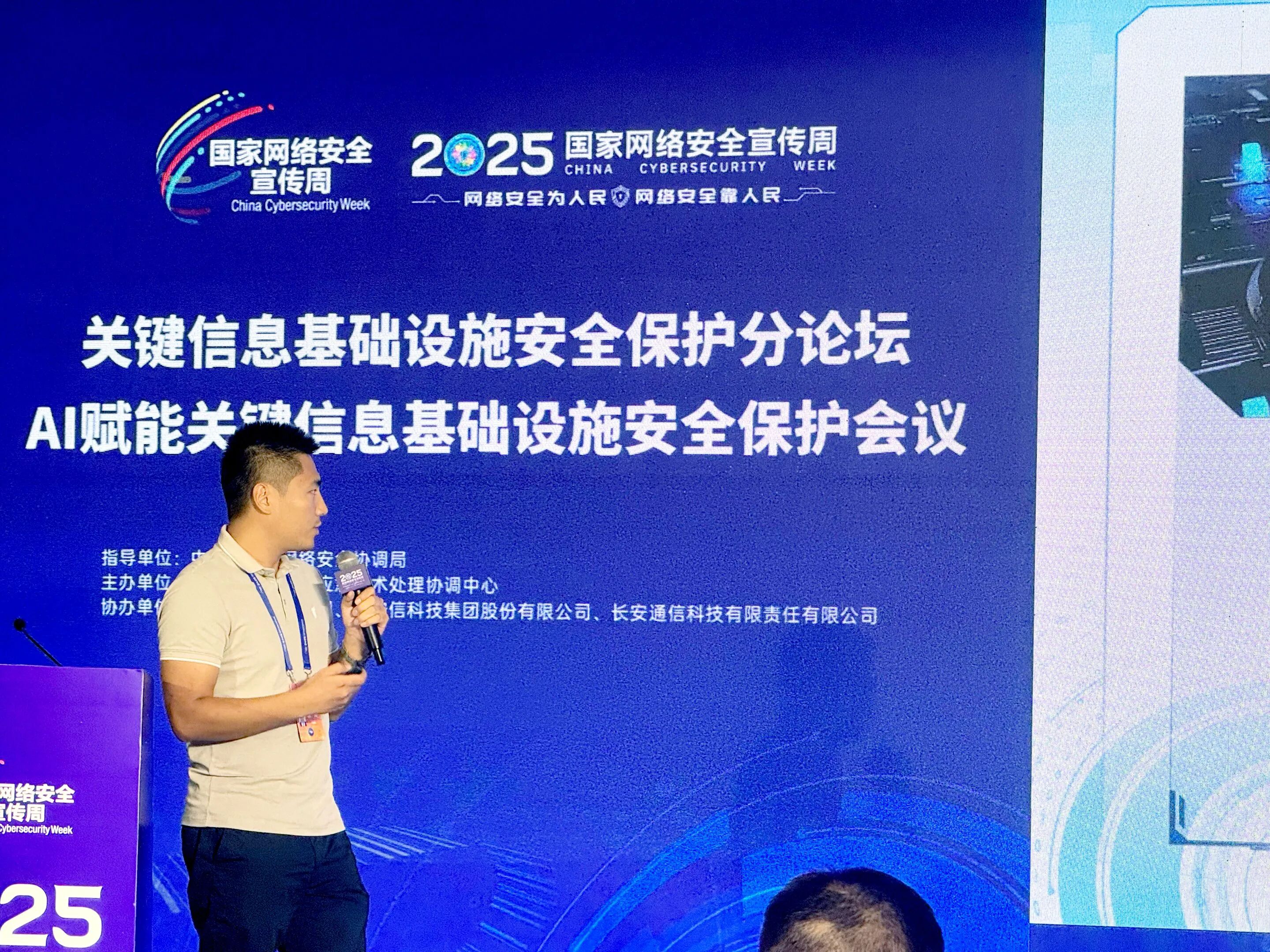 银河集团:198net安全大模型专家马骥