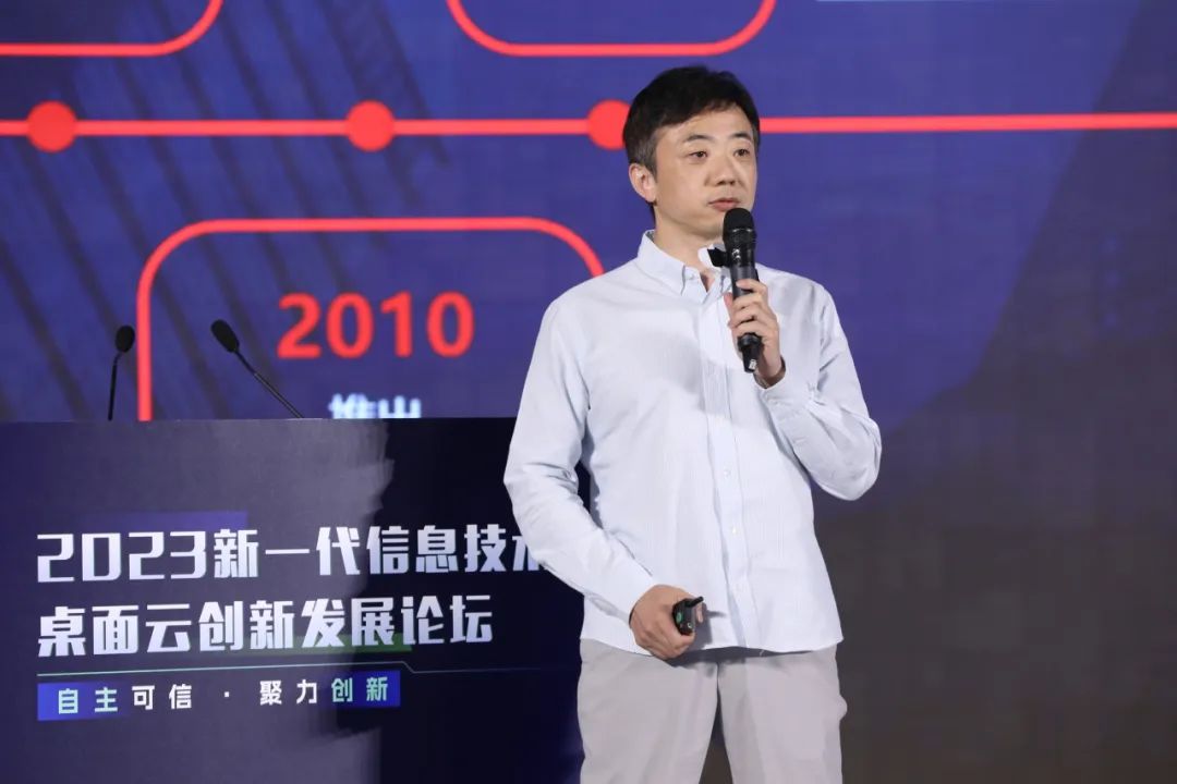 麒麟软件产品与社区发展中心副总经理杨汇成