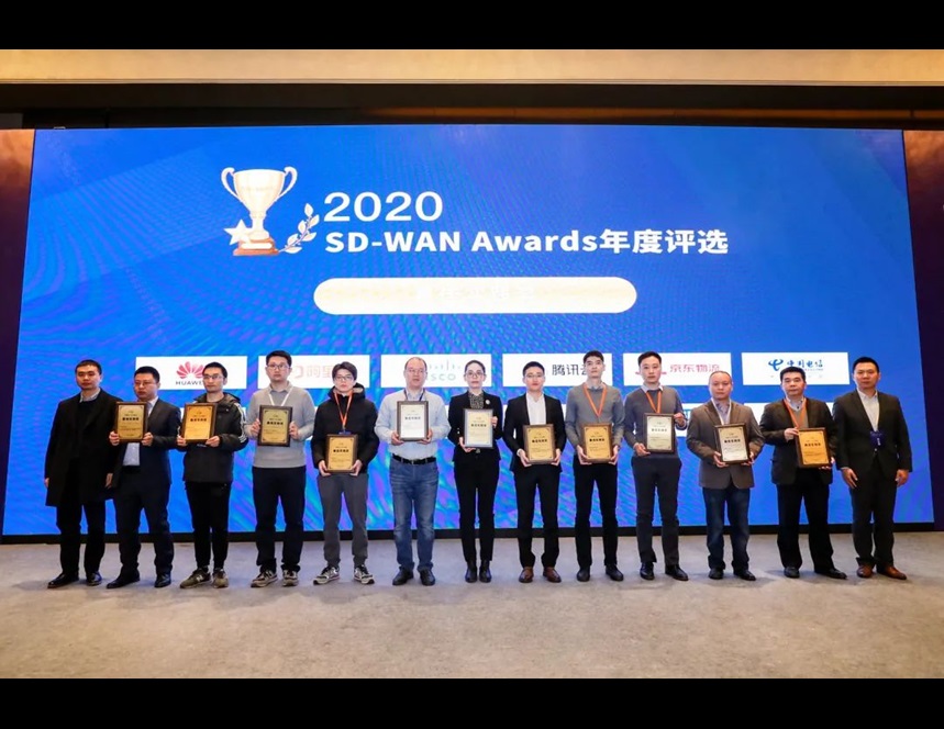 深信服助力紫金矿业全球组网项目荣获“最佳实践奖”