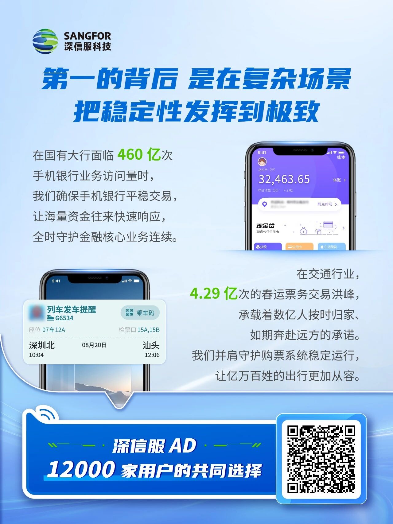 在复杂场景把稳定性发挥到极致