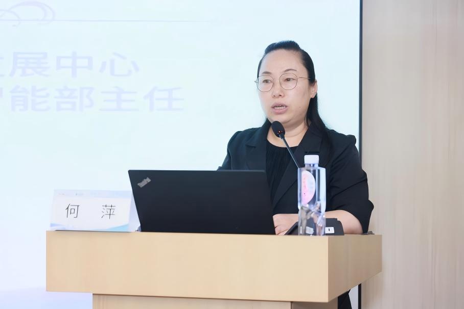 上海申康醫院發展中心醫聯工程與人工智能部主任何萍