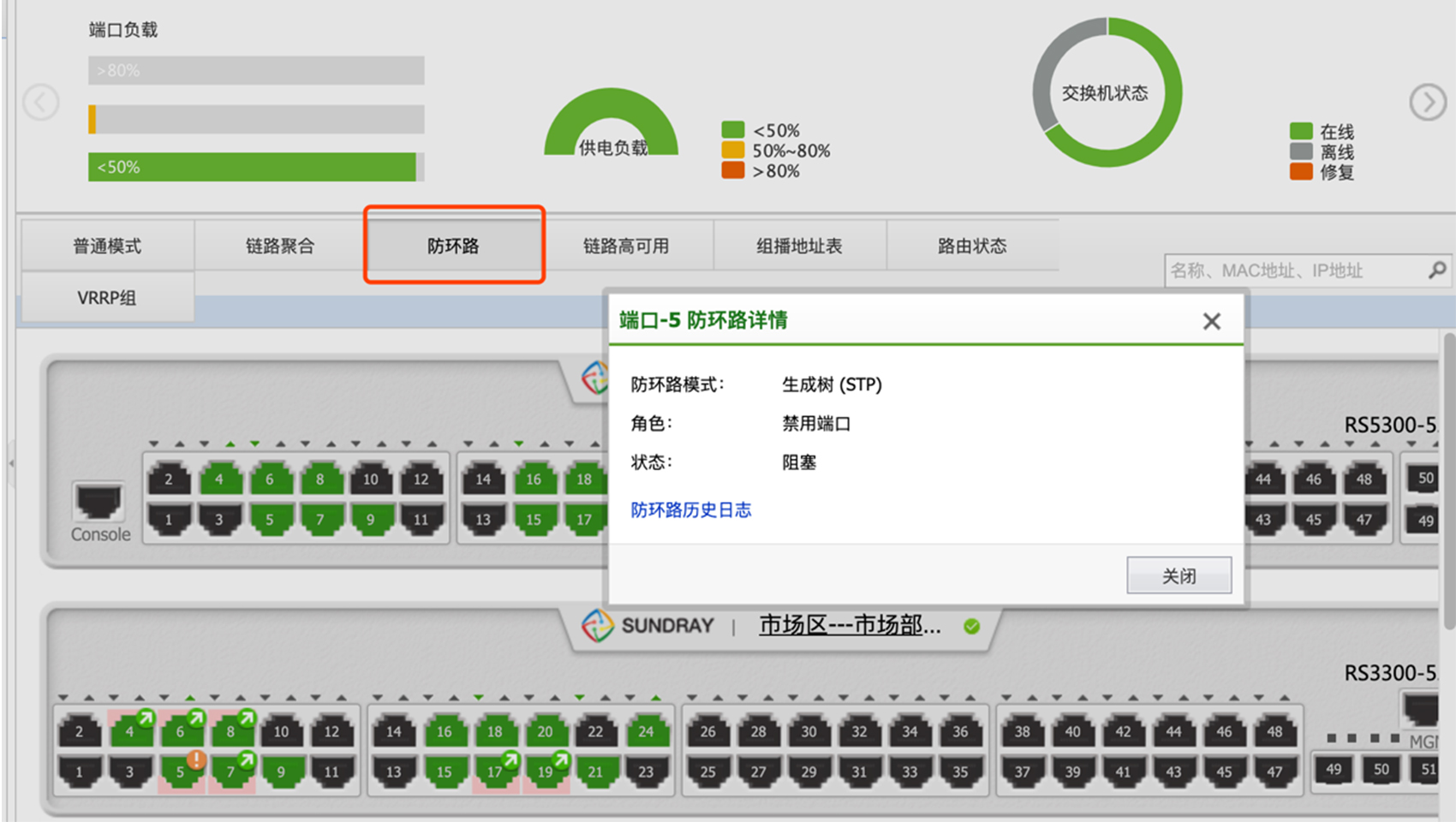 疾控中心解决方案6-21-002