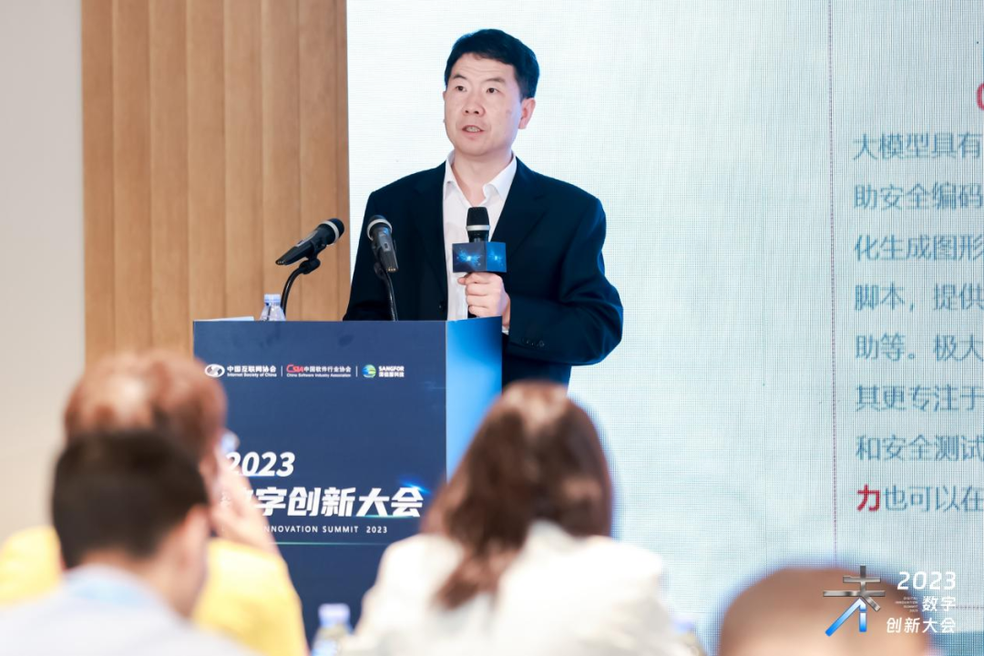 中国邮政储蓄银行软件研发中心高级信息技术专家潘华演讲
