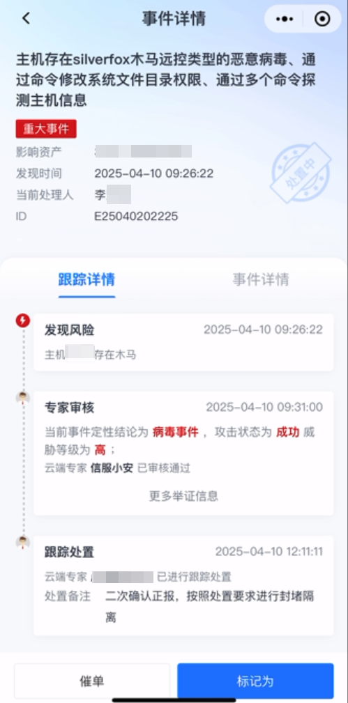 微信群+小程序