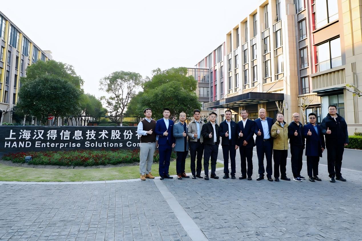 汉得信息与深信服一行领导出席战略合作签约仪式