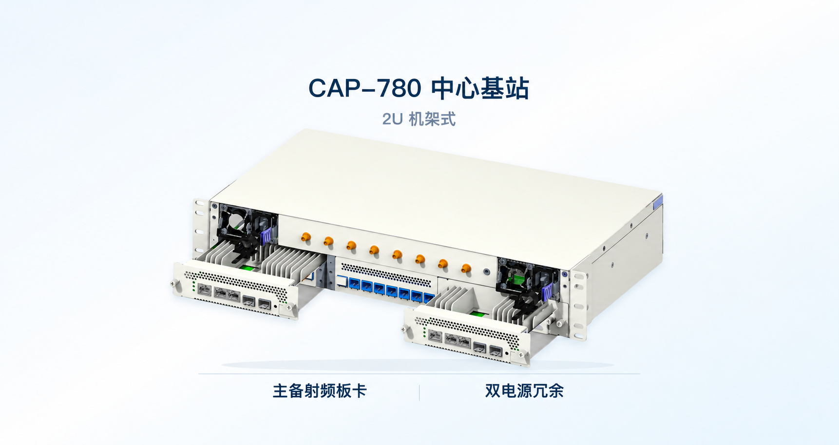 CAP-780-02