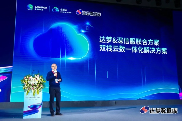 银河集团:198net云计算首席专家李明宇