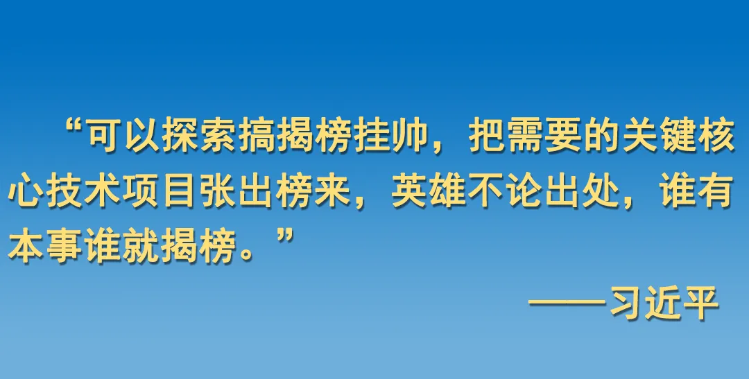 图片来源：&ldquo;挑战杯&rdquo;官网
