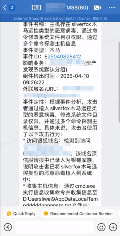 微信群+小程序