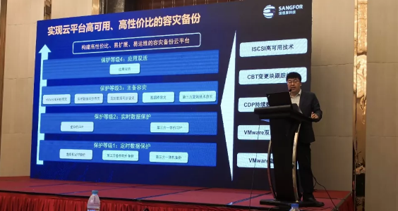 深信服基于超融合的移动警务云方案 深信服基于超融合的移动警务云方案