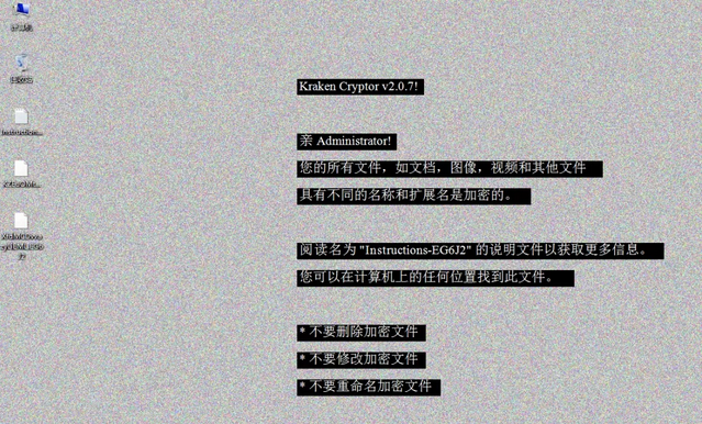 桌面提示 桌面提示