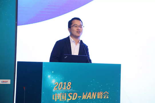 深信服SD-WAN研发总监 张武健 深信服SD-WAN研发总监 张武健