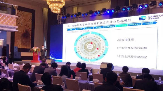 曾志峰博士演讲现场 曾志峰博士演讲现场