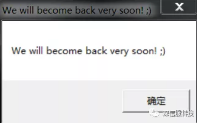新变种GandCrab5.0.9运行图 新变种GandCrab5.0.9运行图