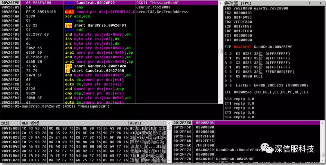 GandCrab5.0.9弹框信息代码 GandCrab5.0.9弹框信息代码