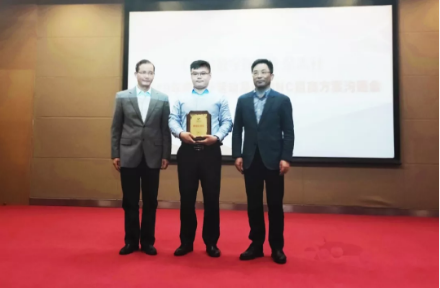 《中国数字医学》理事长单位授牌仪式 《中国数字医学》理事长单位授牌仪式