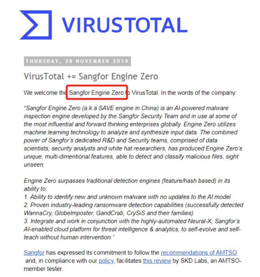 VirusTotal官网公告