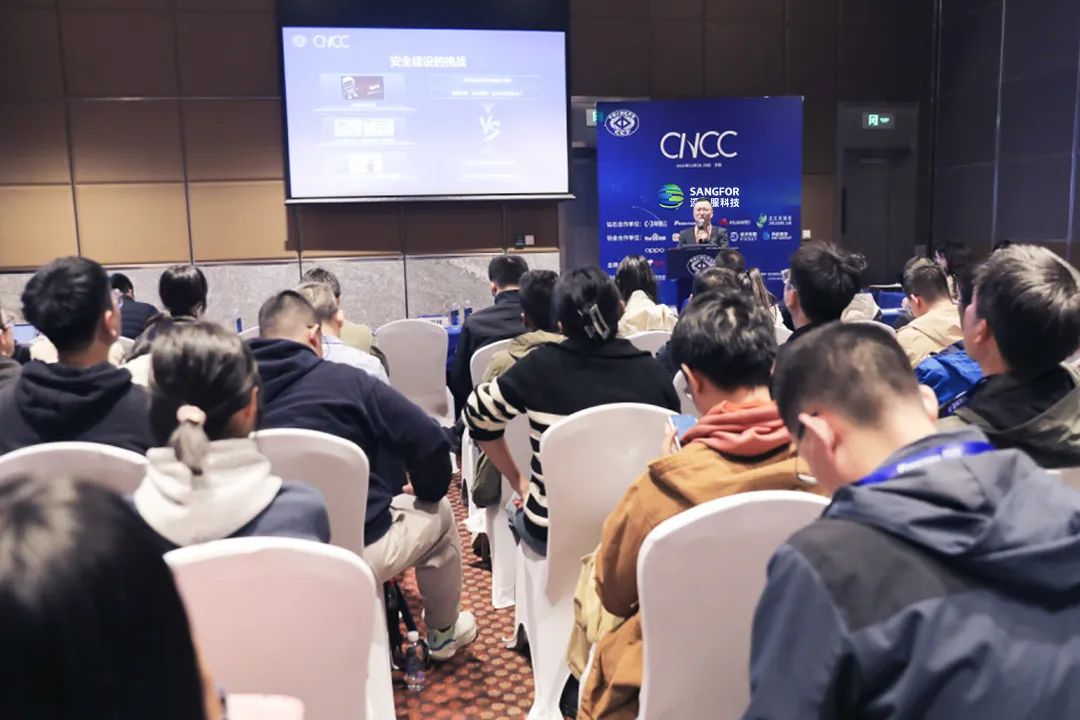2023中国计算机大会(CNCC)