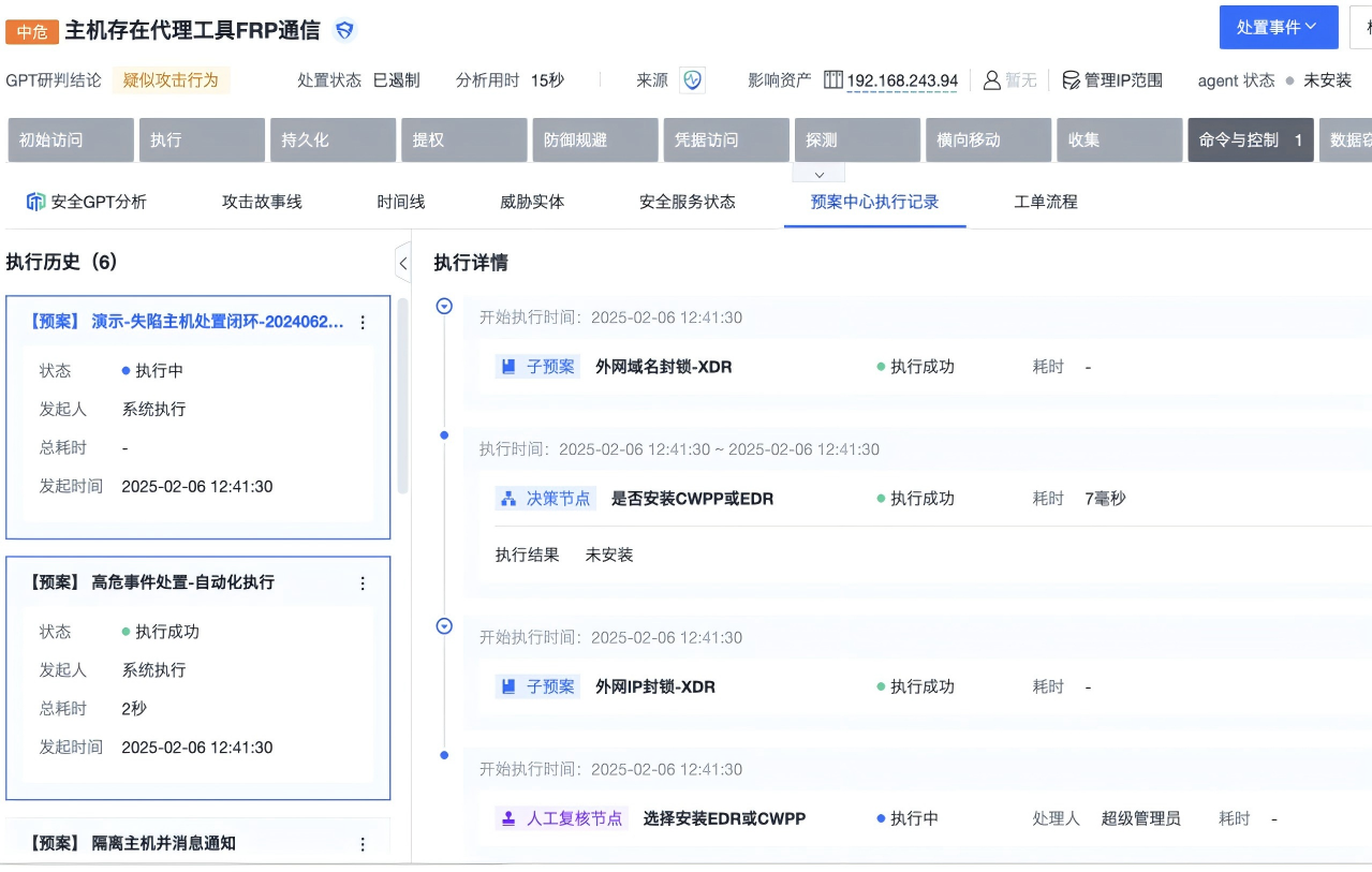 提升学校安全运营效率