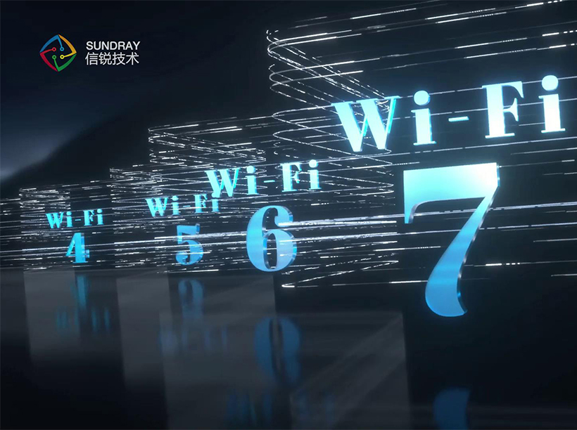 wifi7视频-5-30
